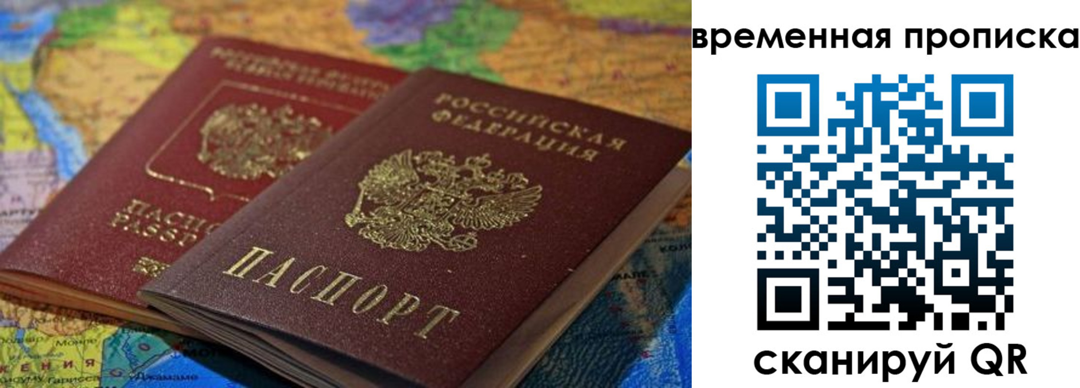форма 3 в Курске